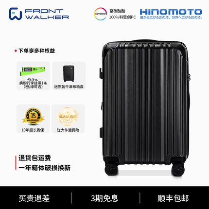 2025新款高级行李箱20寸旅行箱24寸拉杆箱结实耐用加厚箱包女PC