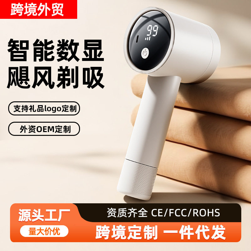 剃毛球神器第一名毛机剃毛神器家用毛衣去球毛球器电动除毛器充电图片