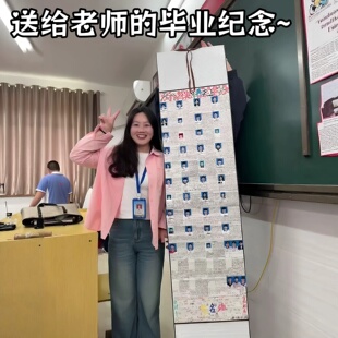 【送老师的卷轴手写信】1米卷轴挂画半成品DIY空白卷轴毕业纪念品