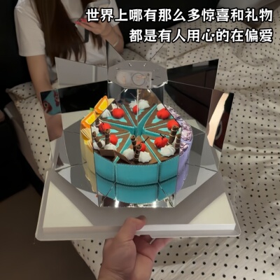 幻境蛋糕旋转小夜灯DIY生日礼物