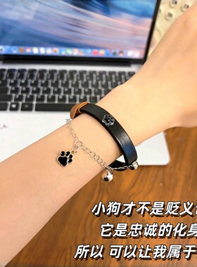 choker小狗爪印手链手环