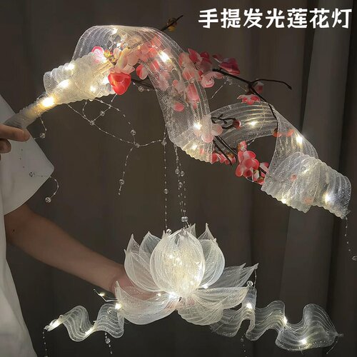 网纱手提莲花灯DIY手工材料包