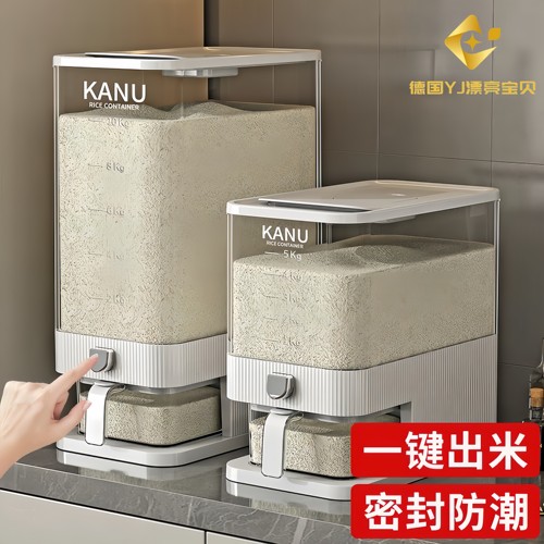 德国工艺食品级防虫防潮密封米桶