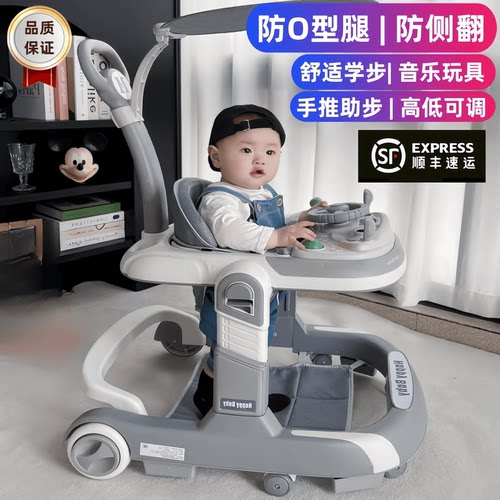 德国YJ升级新款多功能学步车