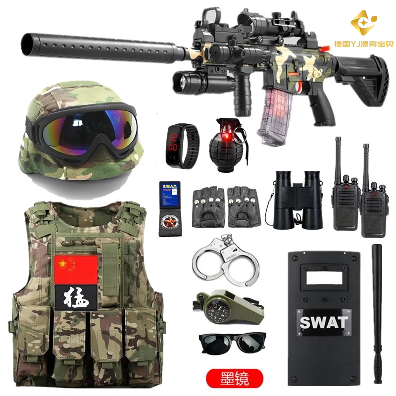 德国玩具枪吃鸡套装男孩小特警察玩具软弹枪冲锋机关枪道具枪