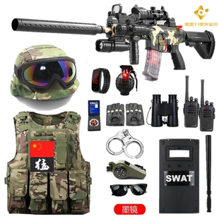 德国玩具枪吃鸡套装男孩小特警察玩具软弹枪冲锋机关枪道具枪