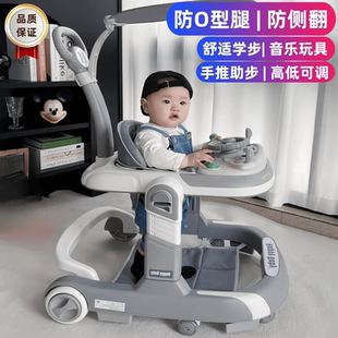 YJ学步车2025新款防o型腿防侧翻手推四合一婴儿宝宝学行多功能