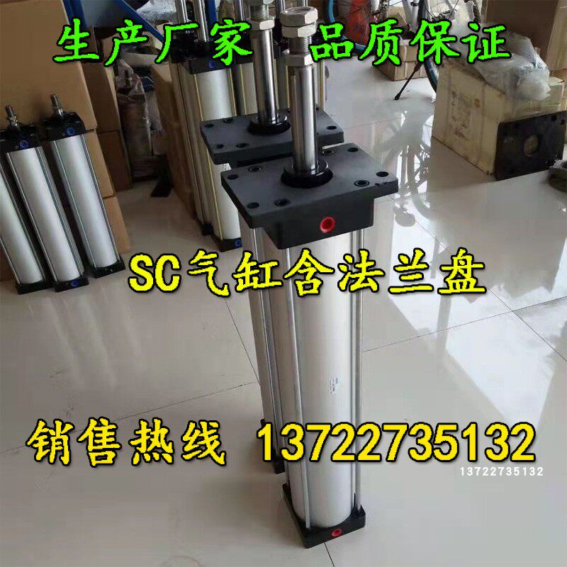 除尘器气缸气箱式布袋脉冲离线分室控制阀磁性加长杆SC气缸提升阀