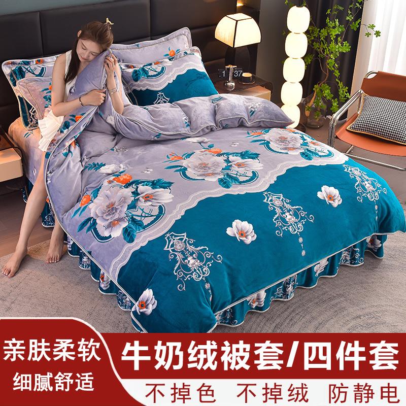 一米八乘两米二牛奶绒双面绒180cmx200cm被套四件套加绒1米8x2米2