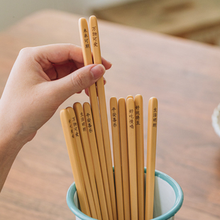 精选树可合金许愿筷子家用防滑家庭分餐耐高温一人一筷专用洗碗机