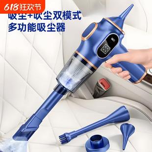 无线吸尘器除尘器车载家用大吸力手持迷你吸吹两用吹风充电清洁