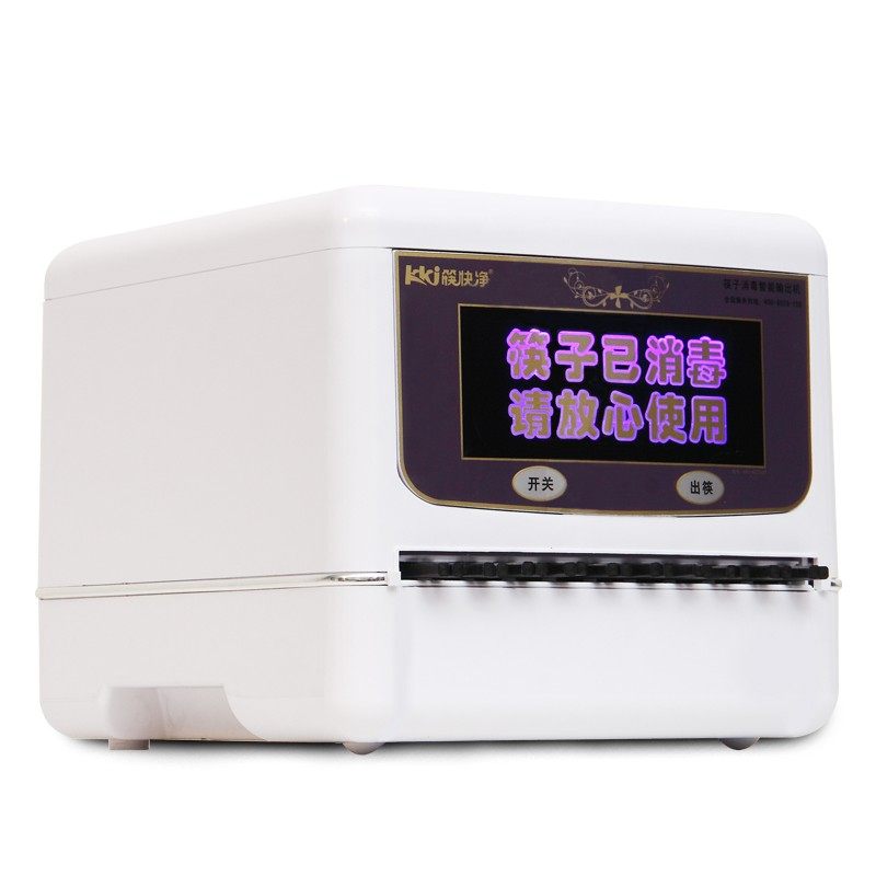 筷快净 全自动筷子消毒机餐厅商用消毒柜微电脑智能筷子盒柜