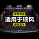 精选江淮瑞风S2S3S4S5S7全包围专用汽车后备箱垫尾箱垫后背老新款
