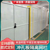 广州现货冲孔网护栏工地车间隔离网围栏板防风施工镀锌冲孔板围挡