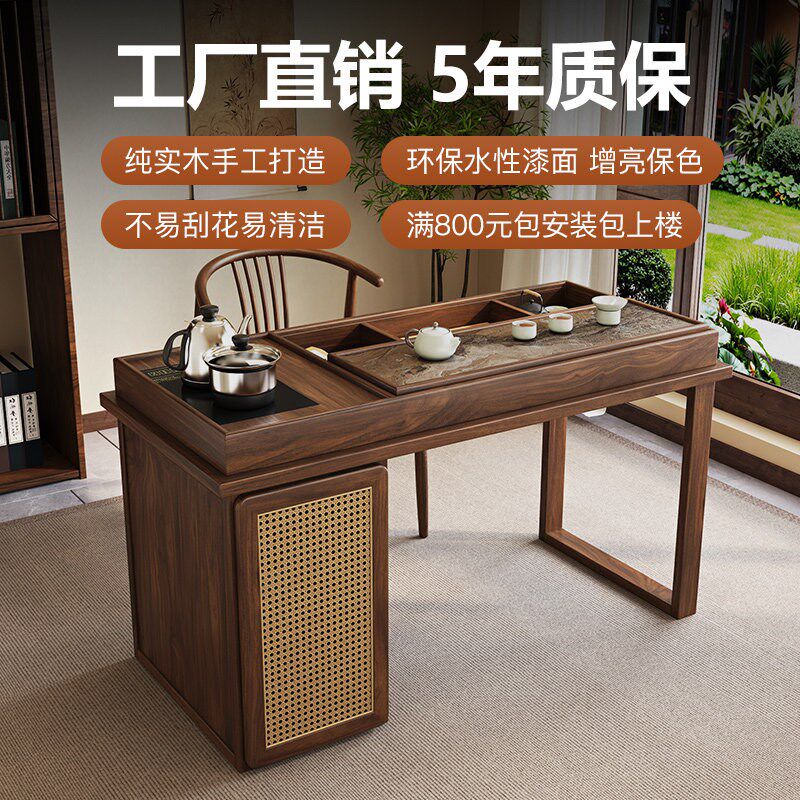 新中式阳台小型茶桌椅组合客厅家用板材桌面实木茶几多功能泡茶台
