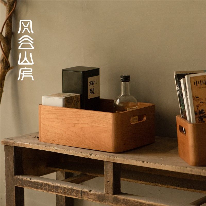 精选樱桃木矮款收纳筐高级感大容量桌下实木可移动茶具收纳盒书房,收纳整理,收纳筐,淘宝优惠券,粉丝福利购,淘宝优惠卷