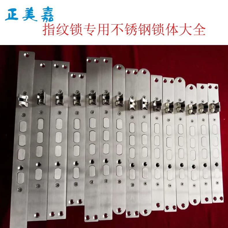正美嘉 防盗门智能指纹锁不锈钢锁体双快双活240X24、250X23、280