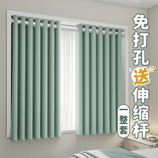 遮光2024新款 卧室飘窗短窗帘伸缩杆隔音免打孔安装 出租房屋小窗户