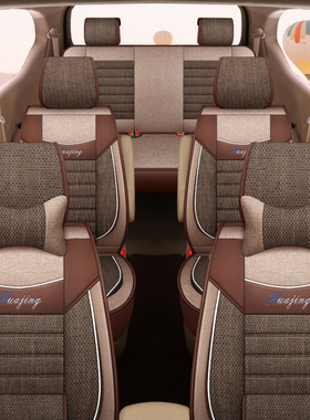 精选宝骏730座套全包七座专用长安欧诺五菱宏光S荣光V四季亚麻布