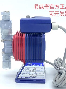 精选易威奇IWAKI电磁计量泵加药泵耐酸碱ES-B,C11,16,21,31,36VCH