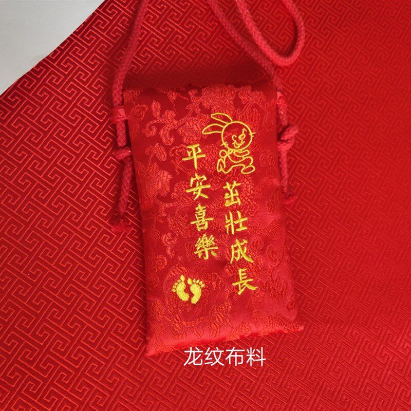 宝宝周岁满月百天生日挂脖红包创意小孩十二岁挂绳钱袋利是封包邮