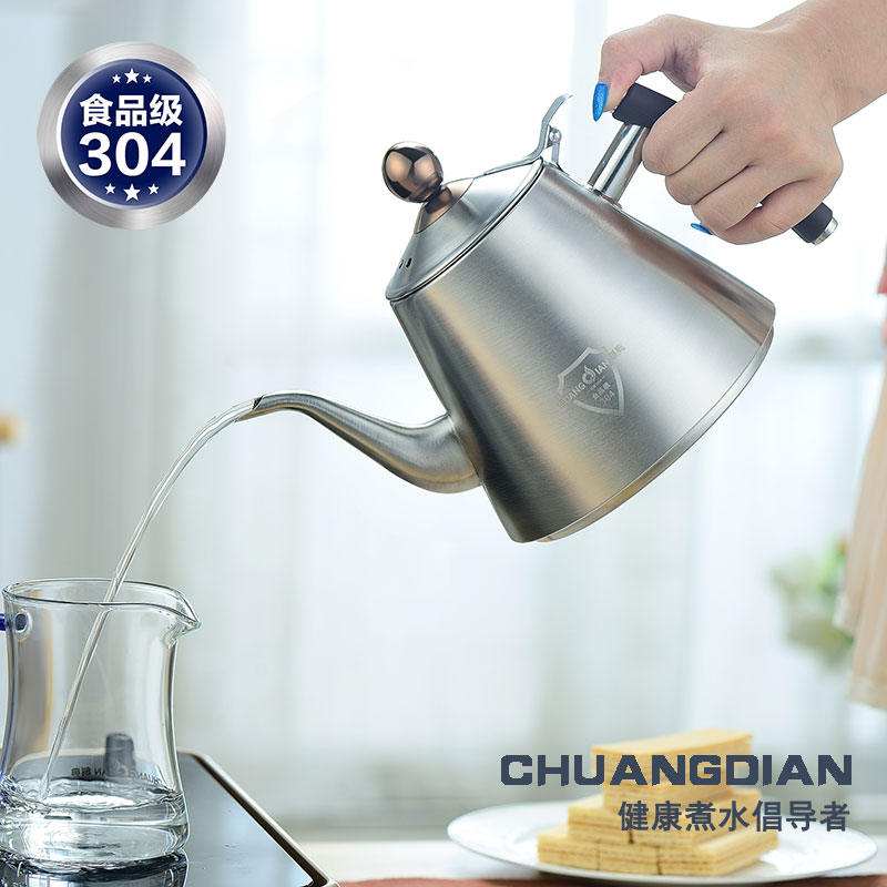 创典 食品级304不锈钢壶电磁平底壶煮水壶茶具茶台烧水壶加厚茶壶
