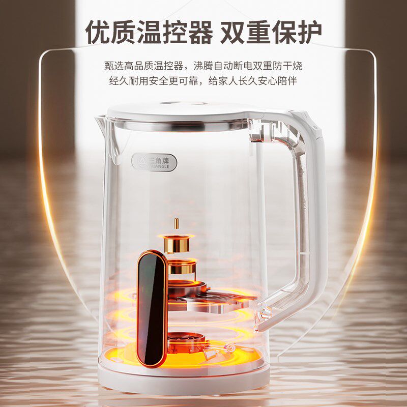 三角牌电热水壶家用保温一体全自动断电316不锈钢2024新款烧水壶
