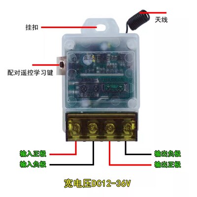 精选10AMOS管无火花12V24V36V无线遥控开关LED灯车汽车喇叭电机遥