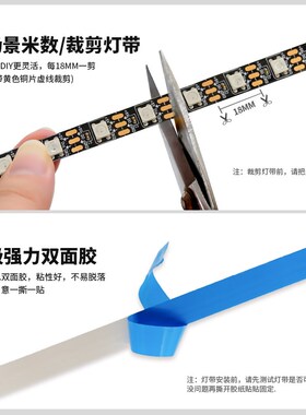 精选USB追光流水跑马灯 5v幻彩智能语音控制卧室宿舍声控rgb氛围