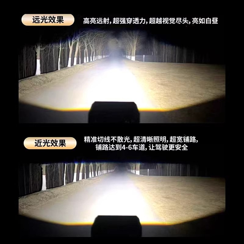 W5中网射灯12v远近光切线超亮铺路越野摩托汽车格栅隐藏激光射灯