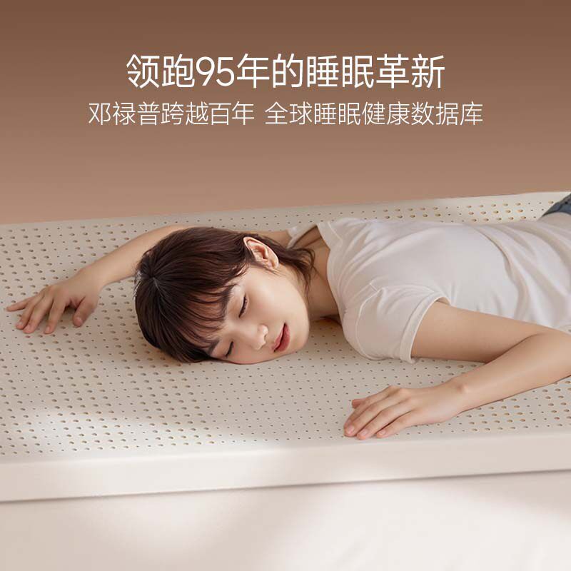 dunlopillo邓禄普学生宿舍专用榻榻米护脊乳胶床垫石墨烯抗菌防螨