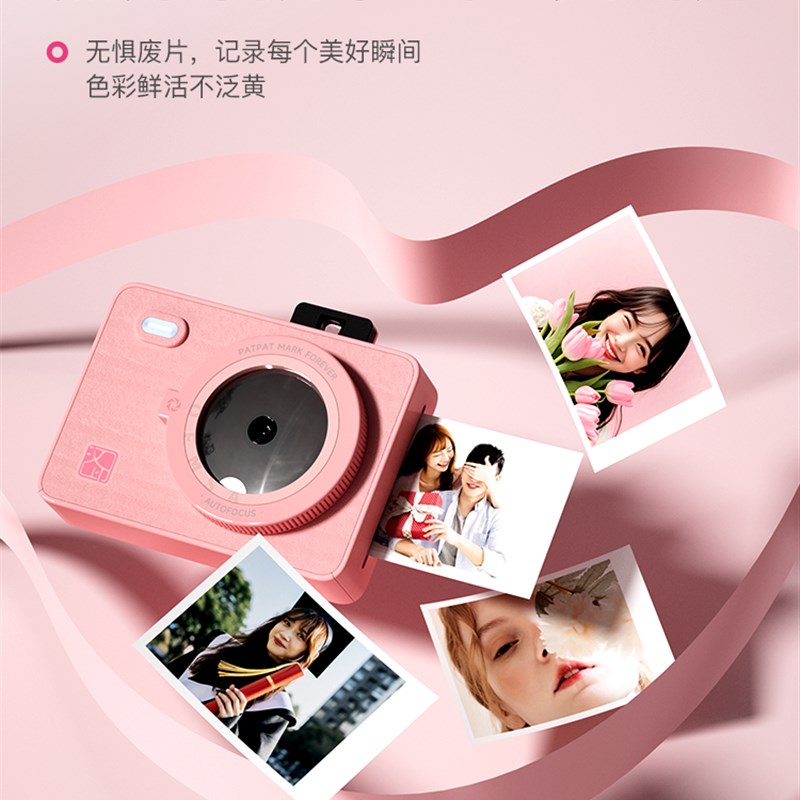汉印宝丽来Z5S礼盒照片打印机手机相机儿童相机男孩和女孩覆古Ccd