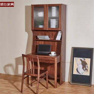 精选顺心家具实木书桌书架一体桌子方形卧室家用学生书桌书柜一体