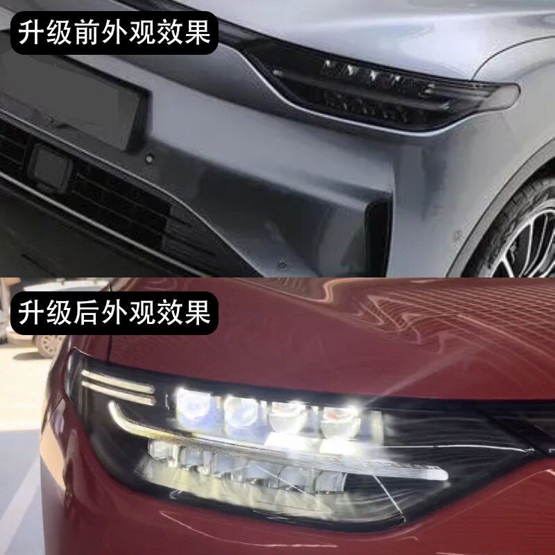零跑C11大灯汽车透镜LED激光炮矩阵模组升级改装远近高亮双光一体