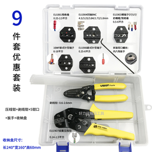 3.96 6.3 5556子弹头压接钳插簧端子钳 4.8 好力仕插簧压线钳2.8