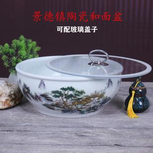带盖揉面发面盆景德镇加厚瓷盆家用大号水煮鱼碗 陶瓷和面盆中式