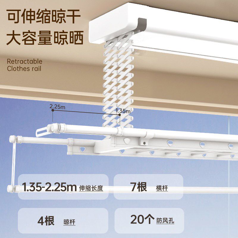 小爱智能电动晾衣架遥控升降室内阳台家用超薄自动伸缩晾衣杆机