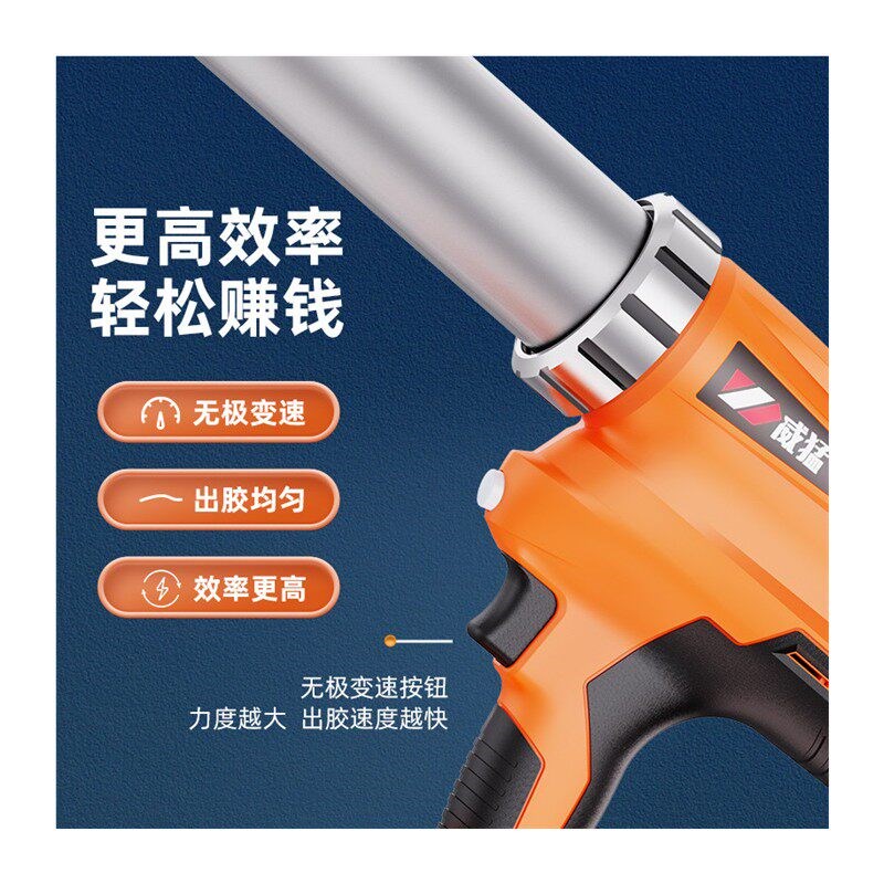臻品德国进口德国电动打胶枪结构胶充电式锂电玻璃胶枪密封门