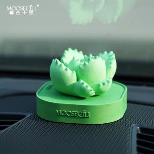 饰香氛熏水清礼物治愈 熊童子汽车载中控台摆件台多肉爪子内饰品装