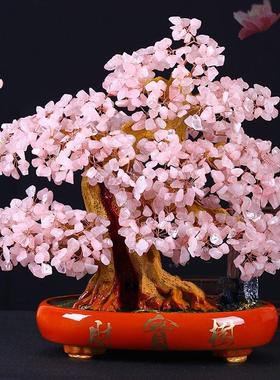 天然粉水晶发财树粉色招桃花摆件送闺蜜结婚礼物婚房办公桌装饰品