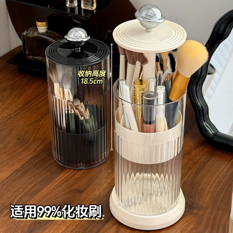 按压化妆刷收纳筒桌面化妆品收纳盒高级眼线眉笔自动升降刷桶旋转