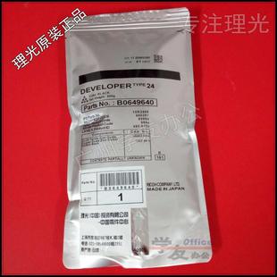 8000 8001 9001 载体铁粉理光1075 7503 7001 7502 9002 2075