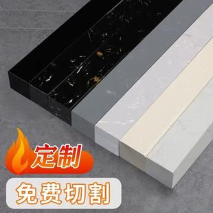 卫生间挡水条大理石实心石基淋浴房防水条预埋浴室隔水条干湿分离