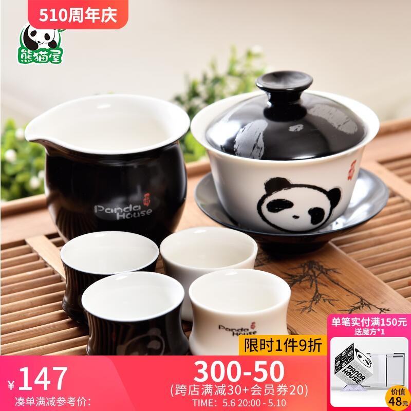 熊猫屋PANDAHOUSE功夫茶套装醉黑白手绘盖碗茶杯陶瓷茶具6件套装