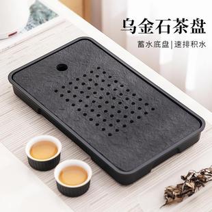 小型干泡盘台家用茶具托盘简约陶瓷茶海石头茶台 乌金石茶盘储水式