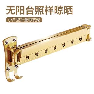 阳台家用隐形晾衣杆三折叠户外小型暗藏式 折叠晾衣架壁挂式 晒衣架