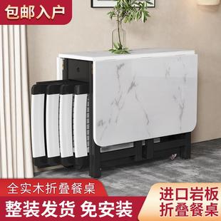 折叠餐桌岩板轻奢白色钢化玻璃移动实木小户型家用伸缩多功能饭桌