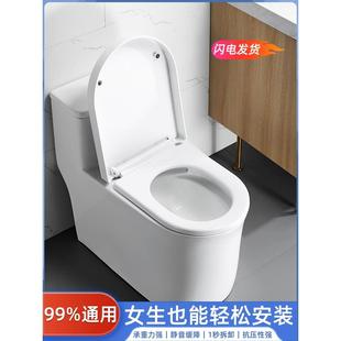 马桶圈UVO型座便盖子配件 百悍马桶盖家用通用加厚坐便器盖板老式