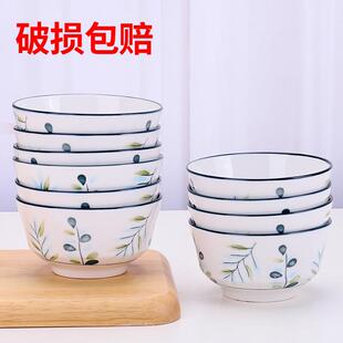 陶瓷碗10个装 微波炉专用碗米饭 家用瓷防烫吃饭套装 创意饭碗个性