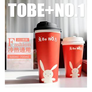 兔子纸杯奶茶店专用奶茶杯子加厚一次性带盖咖啡杯商用定制印logo